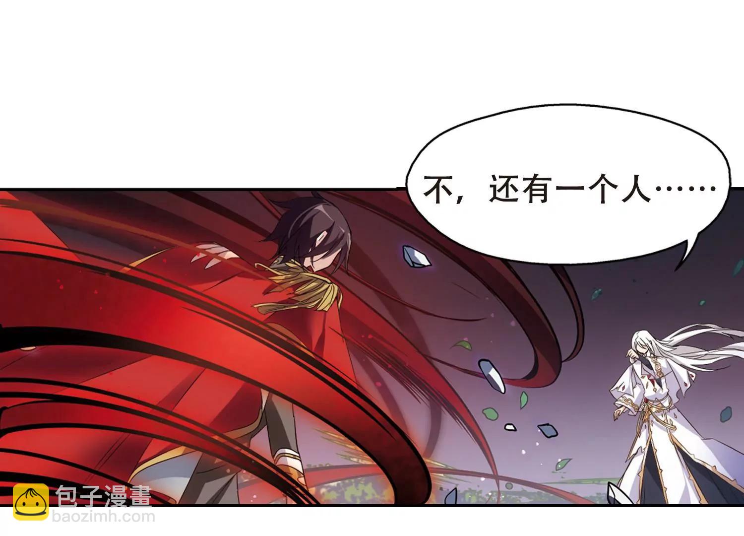 🍶穿越西元3000后 第645话  亚历山大的猜想1 第26页