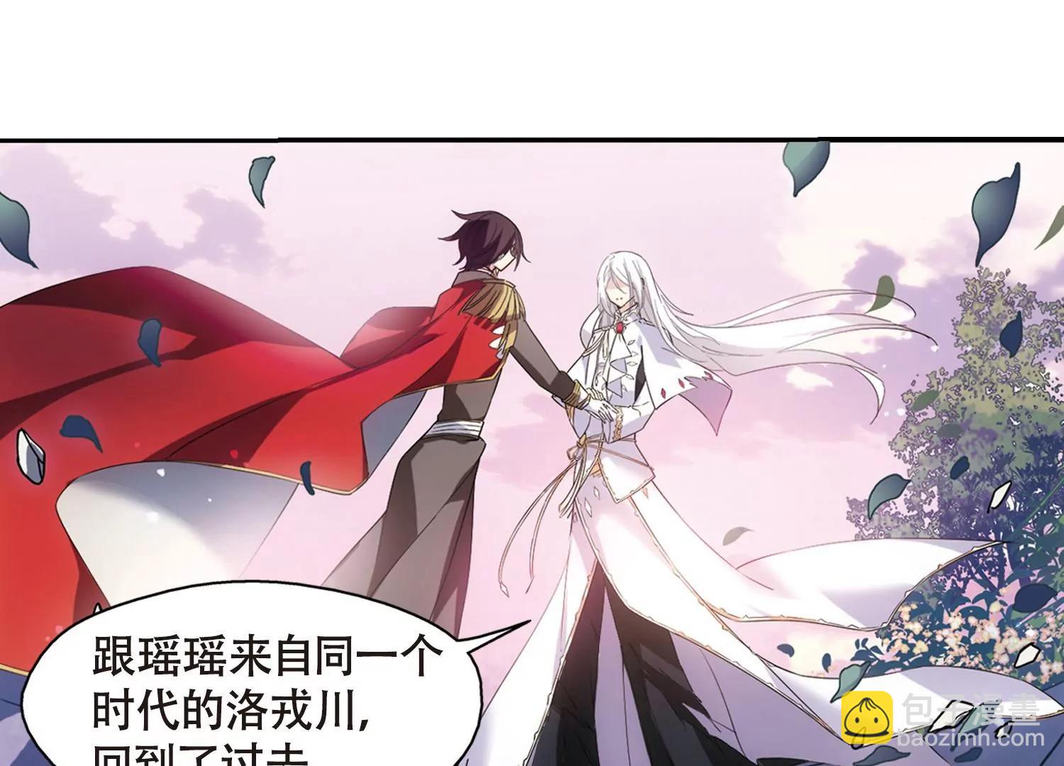 🍶穿越西元3000后 第645话  亚历山大的猜想1 第41页