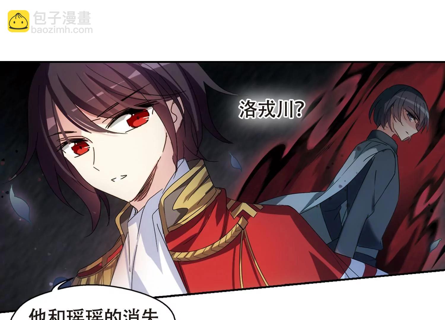 🍶穿越西元3000后 第645话  亚历山大的猜想1 第43页