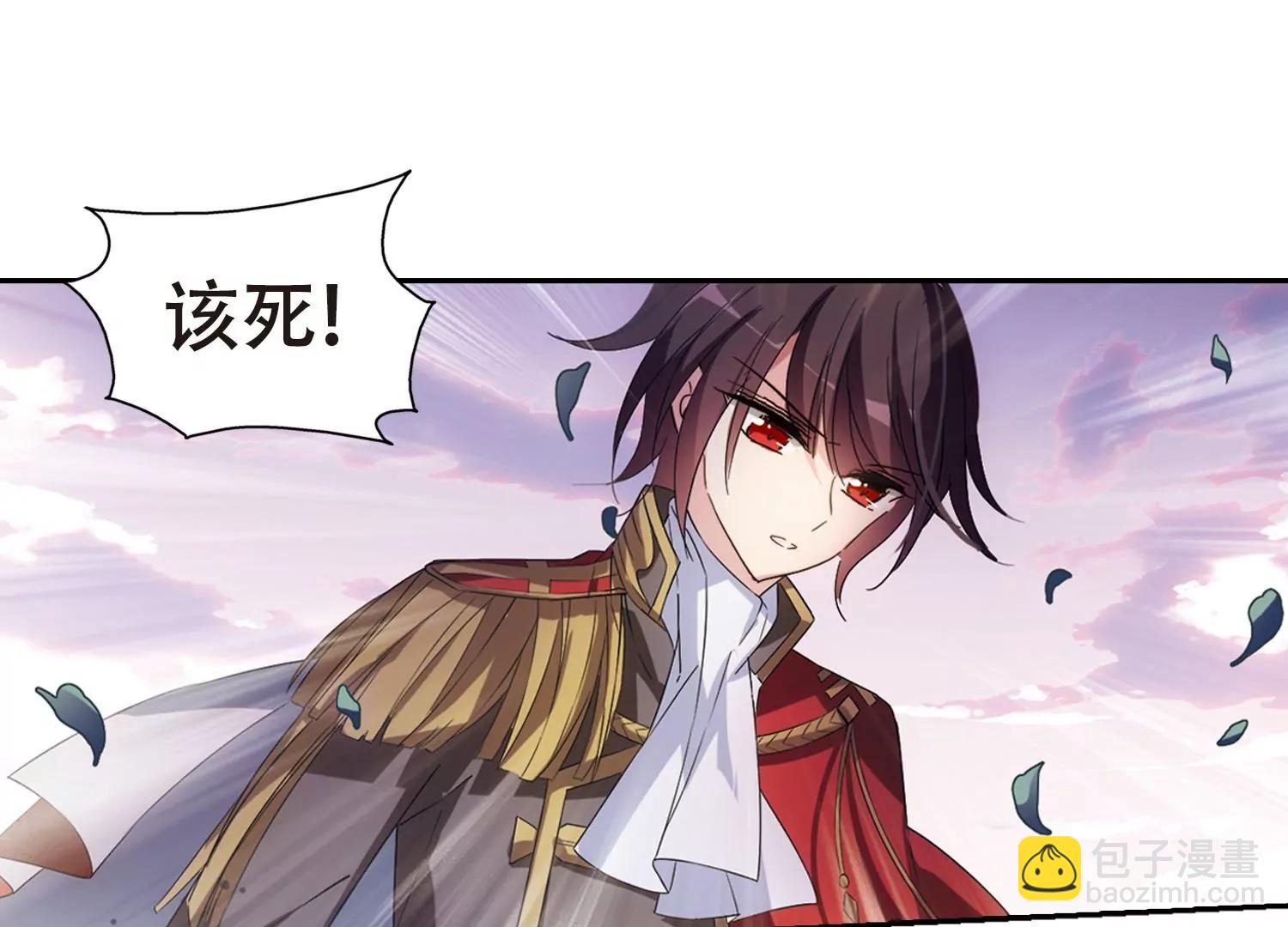 🍶穿越西元3000后 第645话  亚历山大的猜想1 第49页