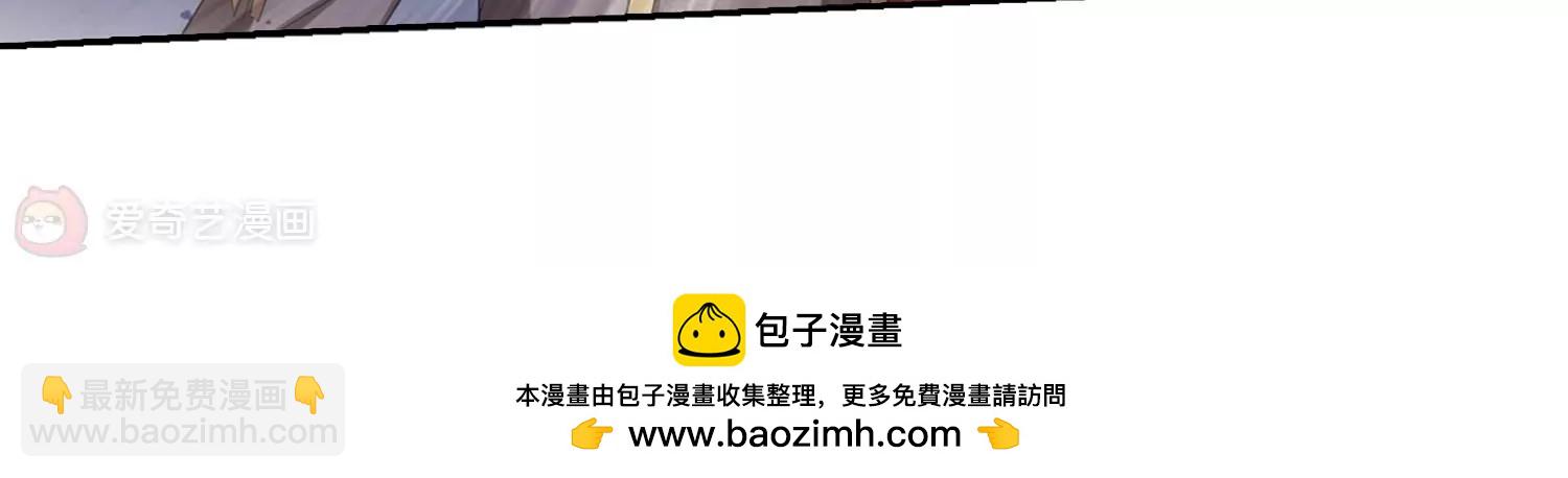 🍶穿越西元3000后 第645话  亚历山大的猜想1 第50页