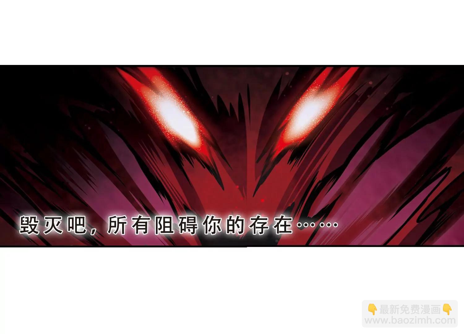 🍶穿越西元3000后 第645话  亚历山大的猜想1 第6页