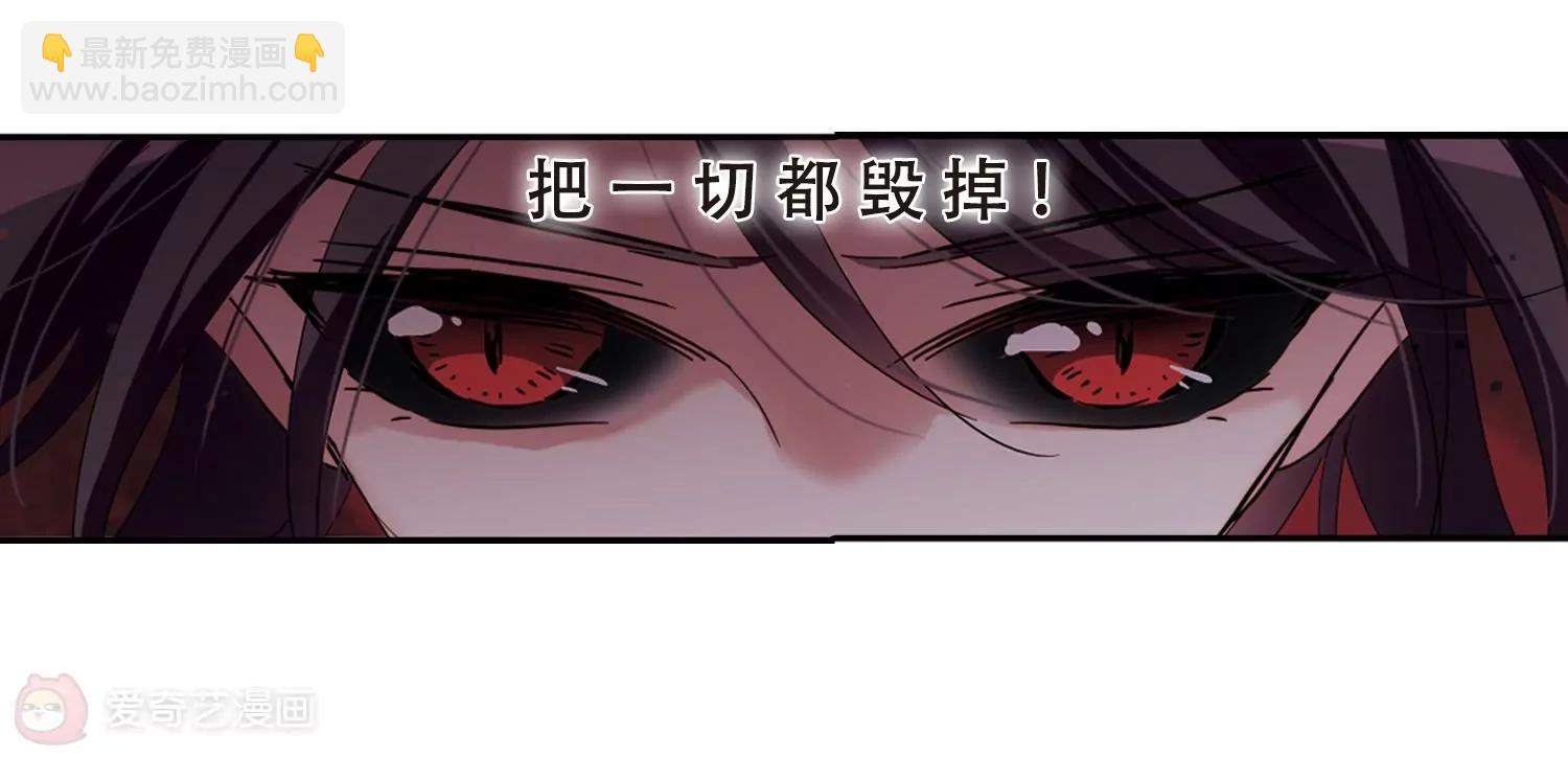 🍶穿越西元3000后 第645话  亚历山大的猜想1 第7页