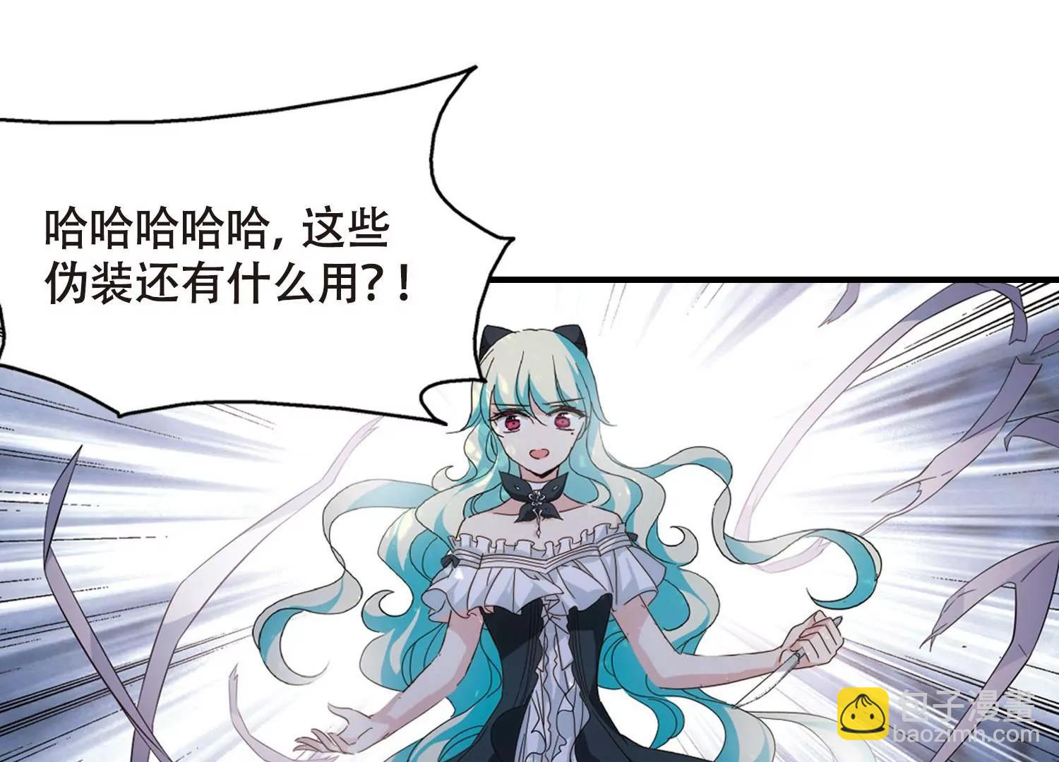 🍶穿越西元3000后 第647话  变质的爱1 第20页