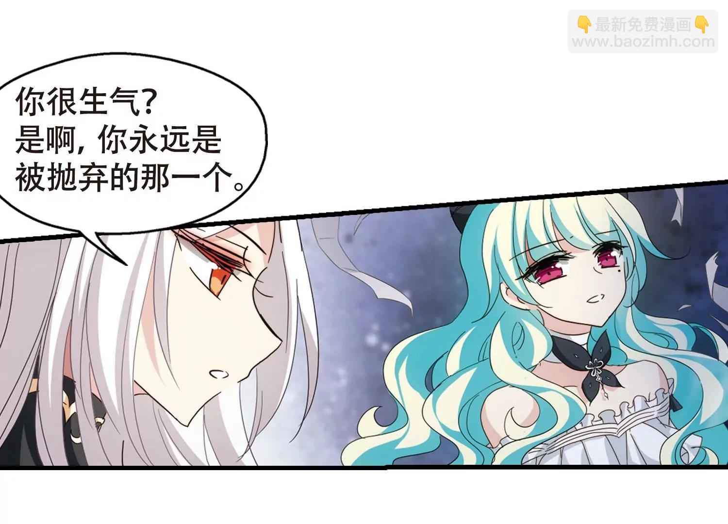 🍶穿越西元3000后 第647话  变质的爱1 第22页