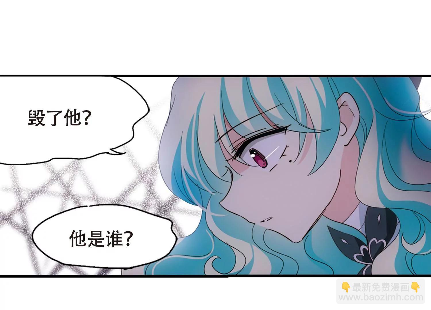 🍶穿越西元3000后 第647话  变质的爱1 第30页