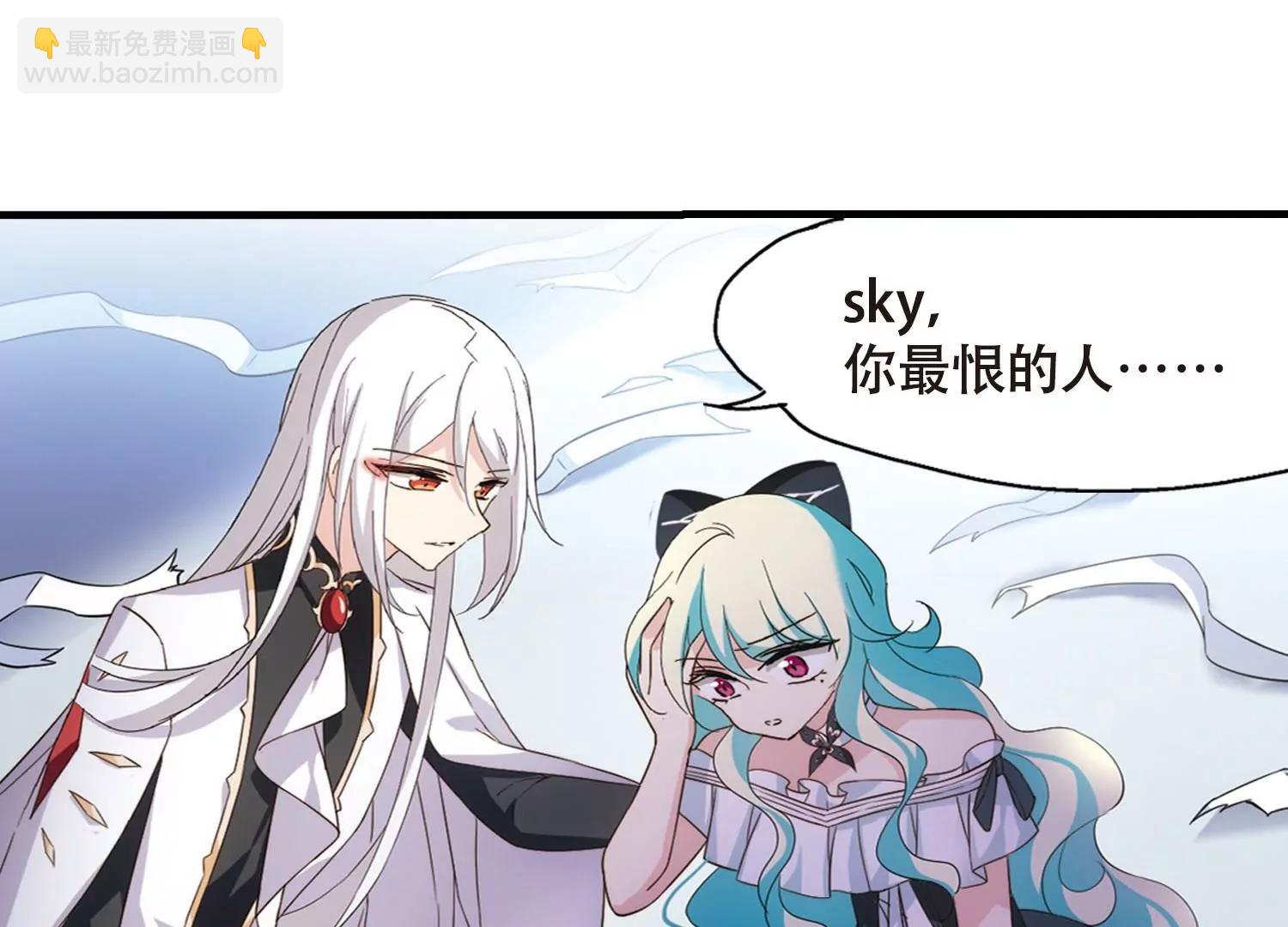 🍶穿越西元3000后 第647话  变质的爱1 第32页