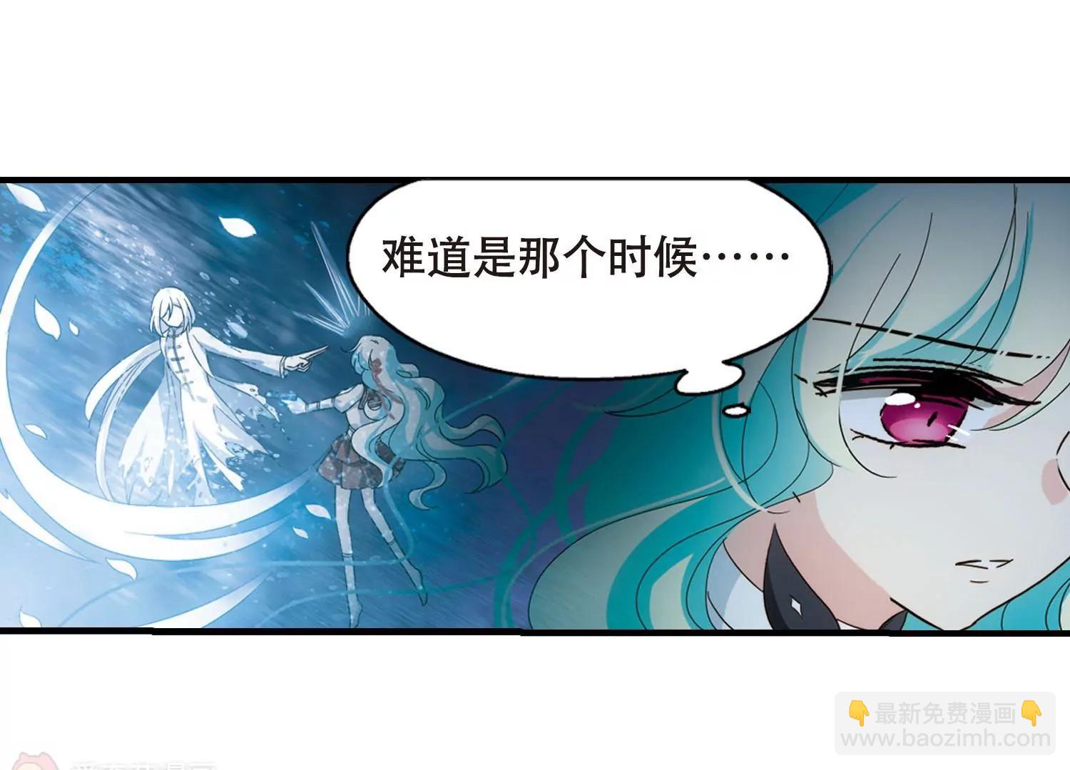 🍶穿越西元3000后 第647话  变质的爱1 第35页