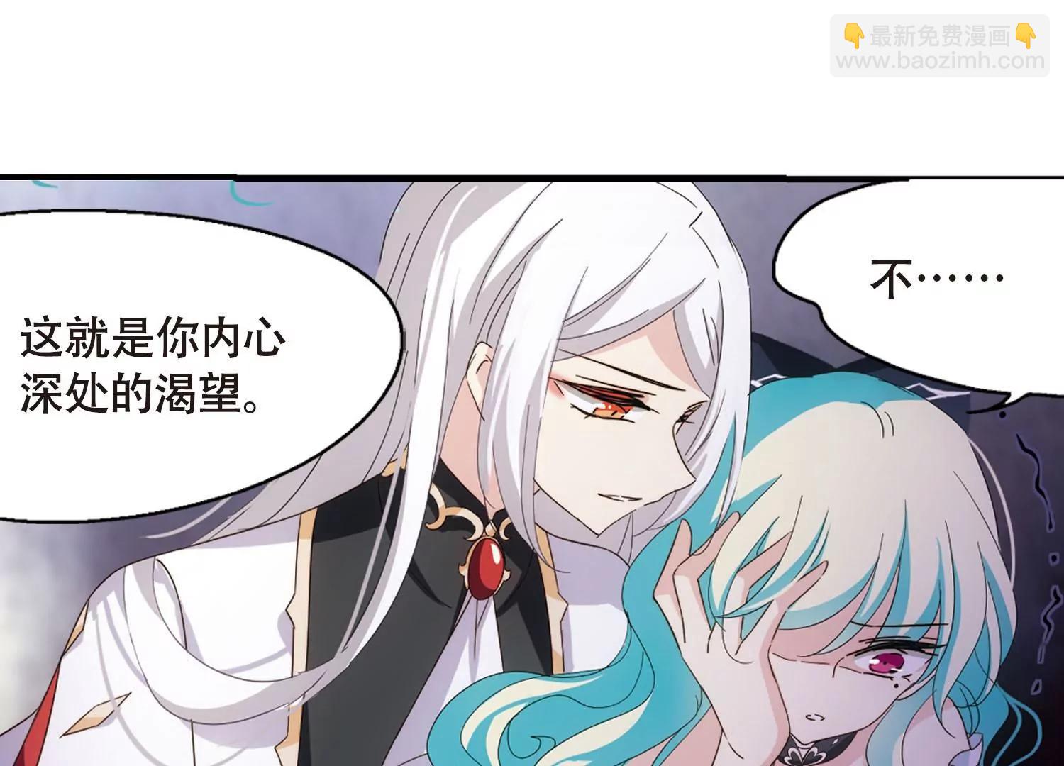 🍶穿越西元3000后 第647话  变质的爱1 第37页