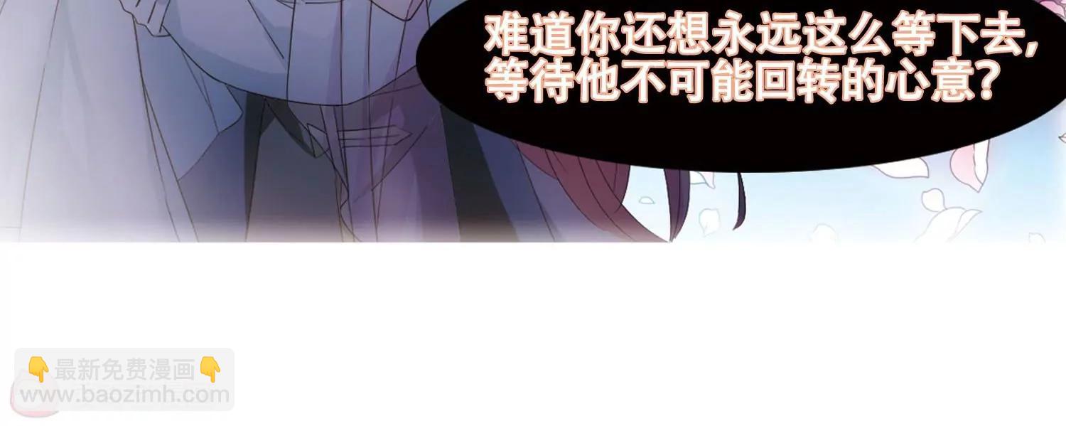 🍶穿越西元3000后 第647话  变质的爱1 第43页