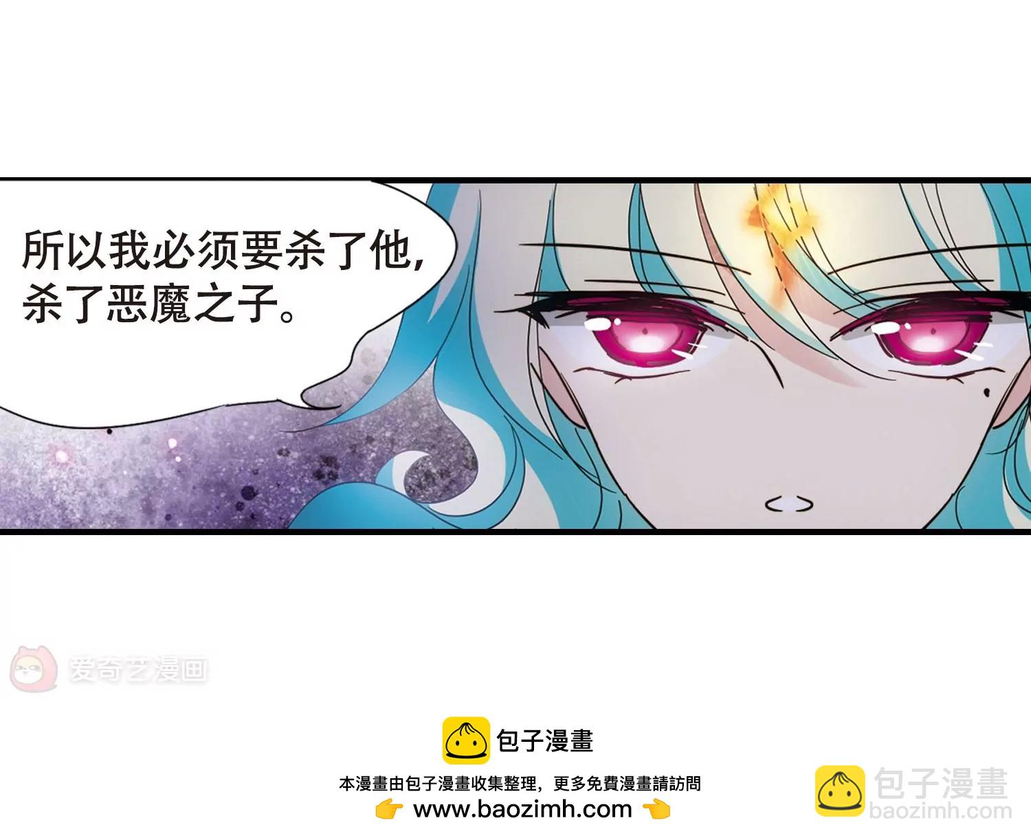 🍶穿越西元3000后 第647话  变质的爱1 第50页