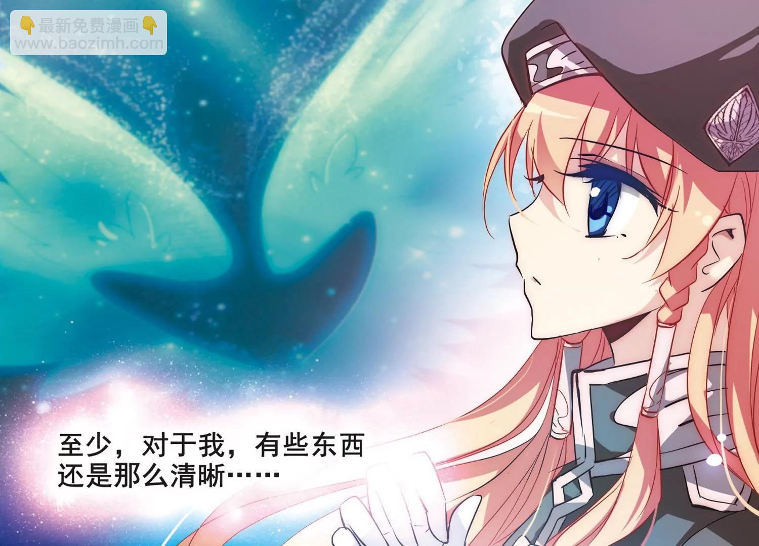 🍶穿越西元3000后 第63话  新朋友？ 第12页