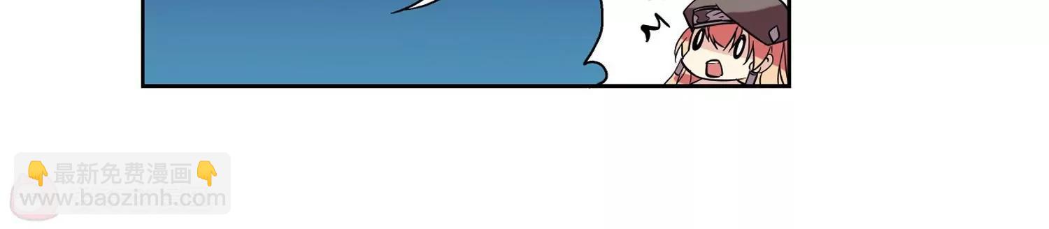 🍶穿越西元3000后 第63话  新朋友？ 第15页
