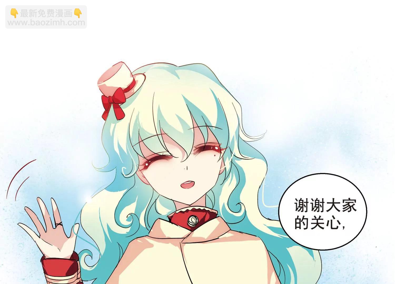 🍶穿越西元3000后 第63话  新朋友？ 第28页