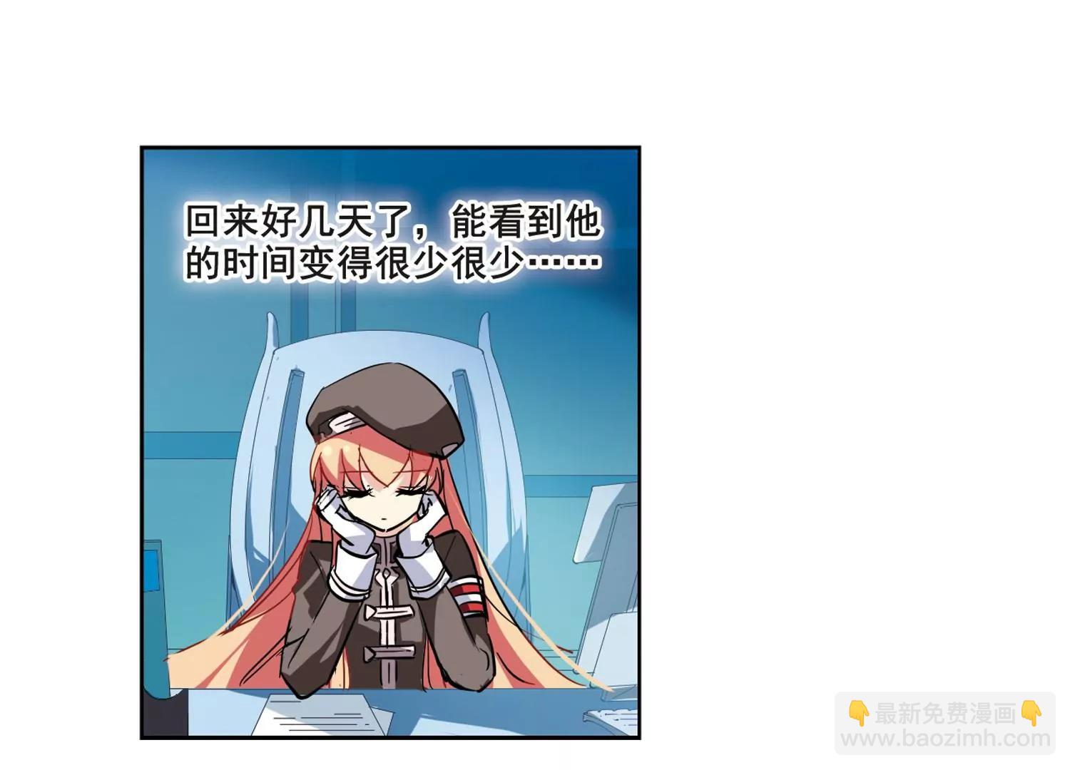 🍶穿越西元3000后 第63话  新朋友？ 第7页
