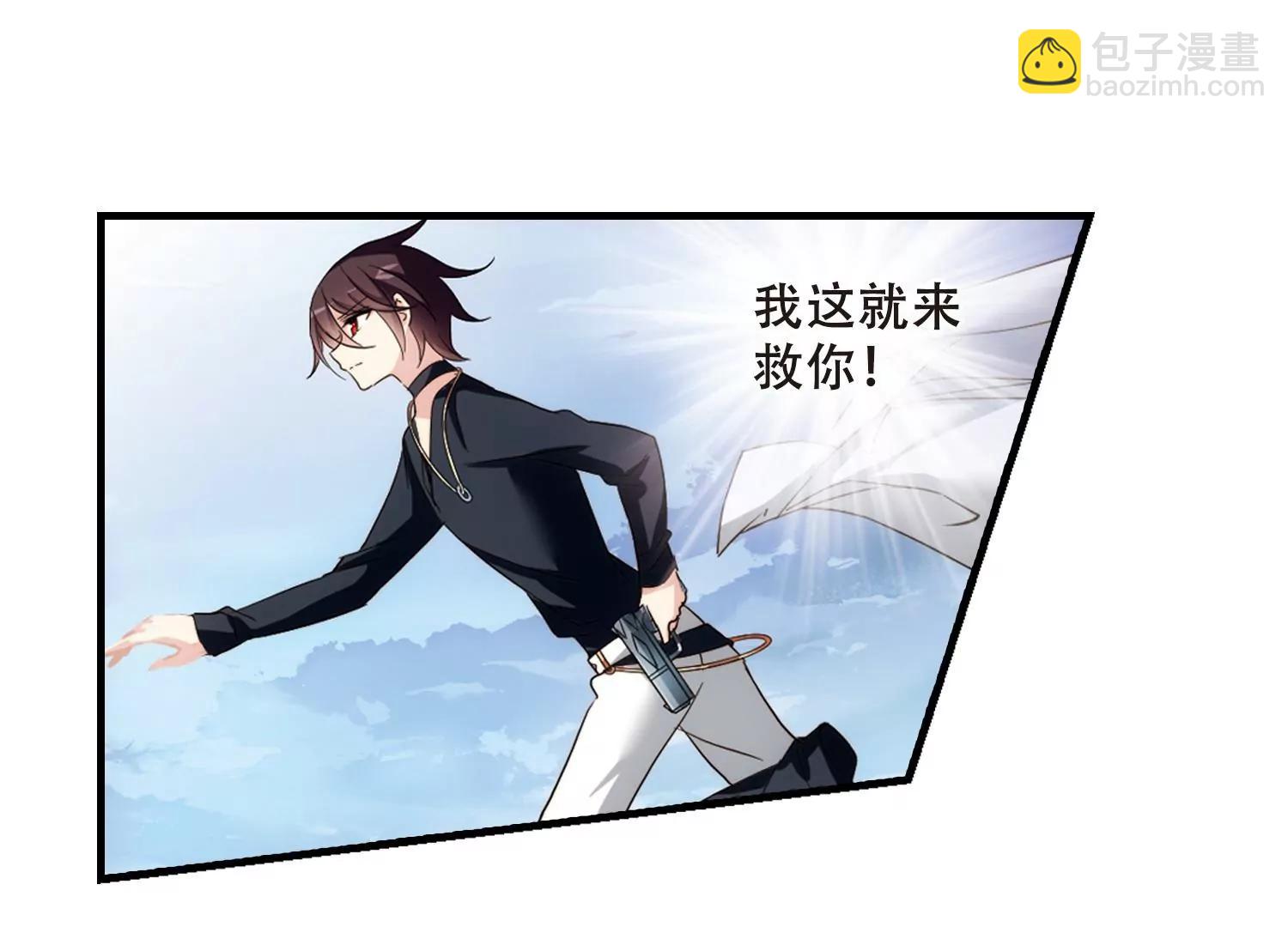 🍶穿越西元3000后 第649话  你是谁1 第10页