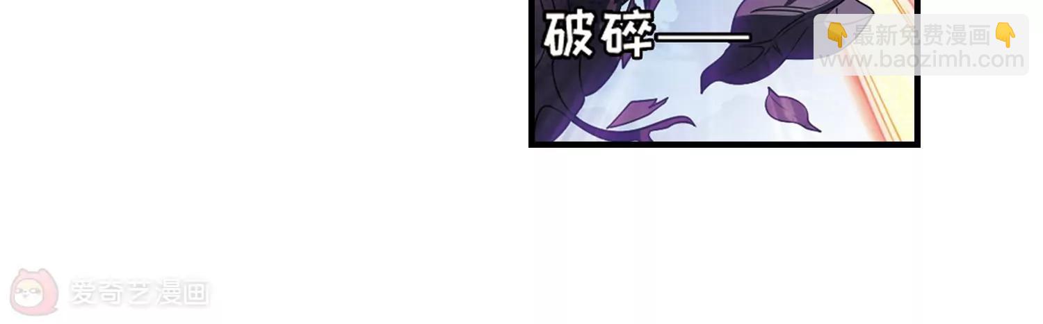 🍶穿越西元3000后 第649话  你是谁1 第19页