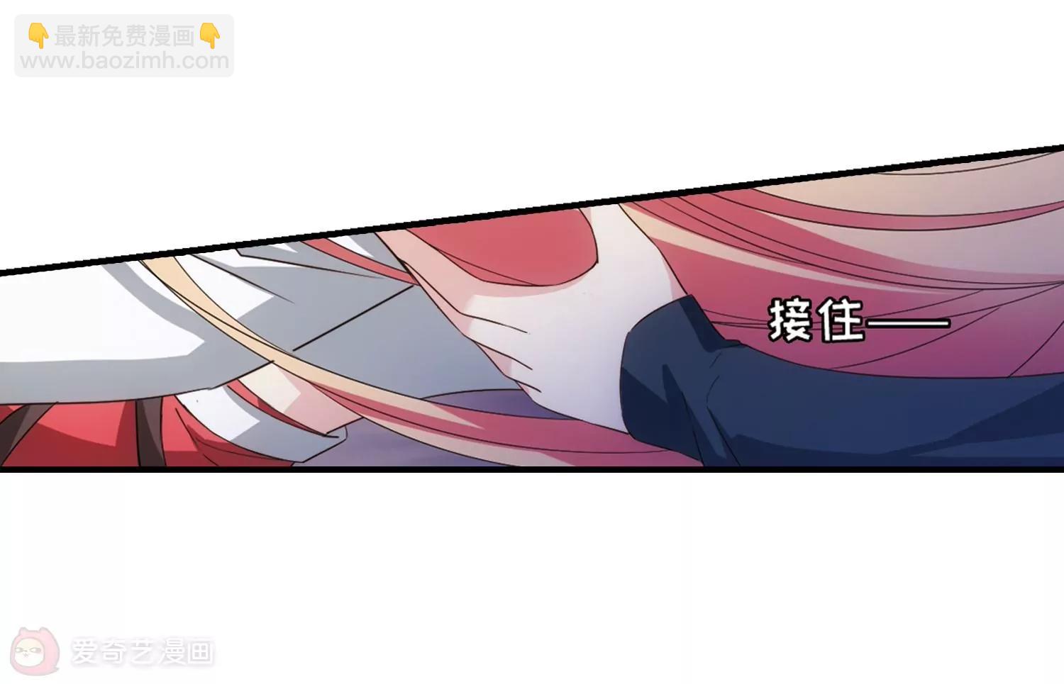 🍶穿越西元3000后 第649话  你是谁1 第24页