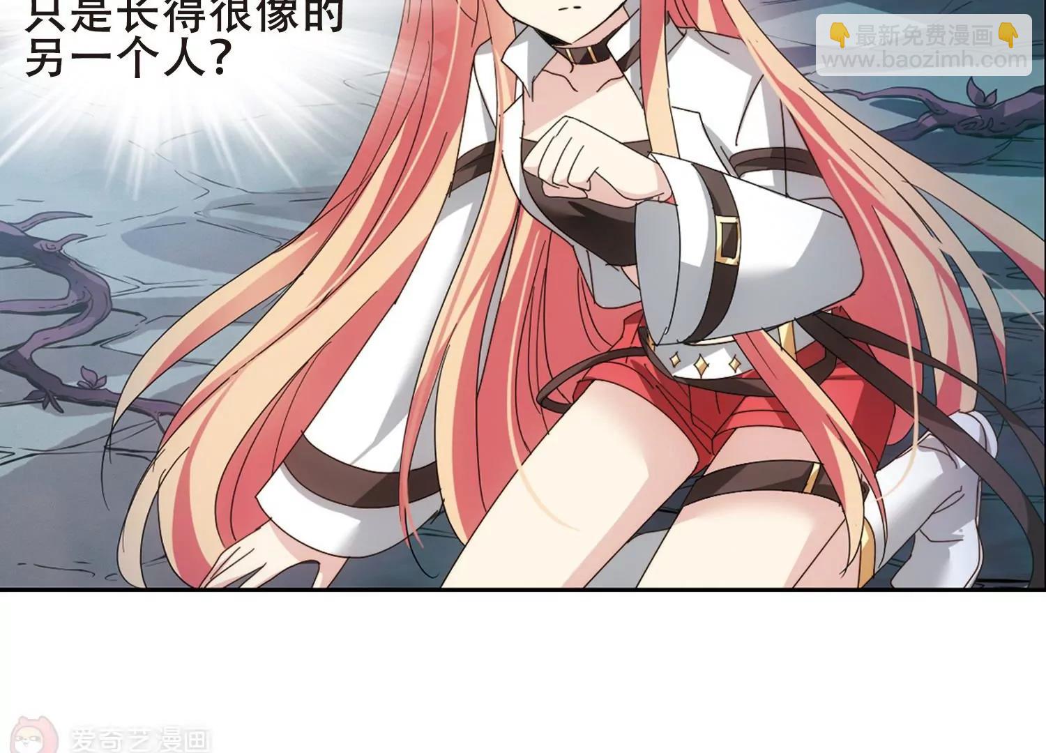 🍶穿越西元3000后 第649话  你是谁1 第36页