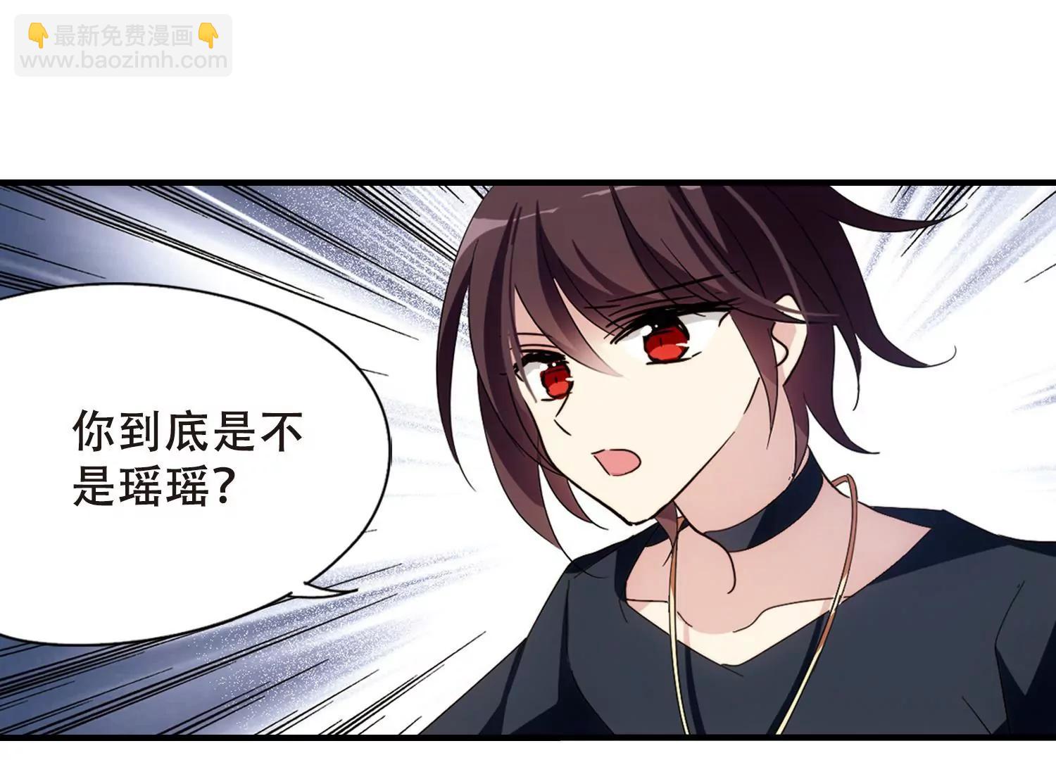🍶穿越西元3000后 第649话  你是谁1 第38页