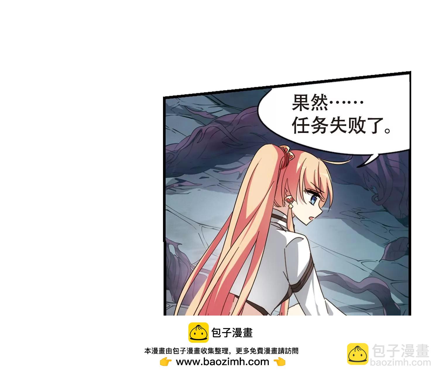 🍶穿越西元3000后 第649话  你是谁1 第50页