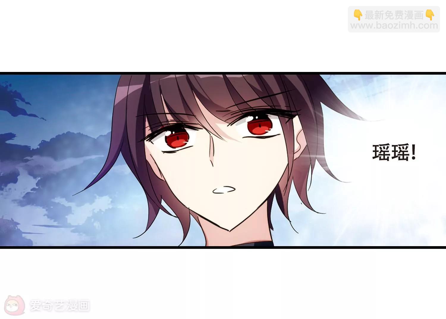 🍶穿越西元3000后 第649话  你是谁1 第9页