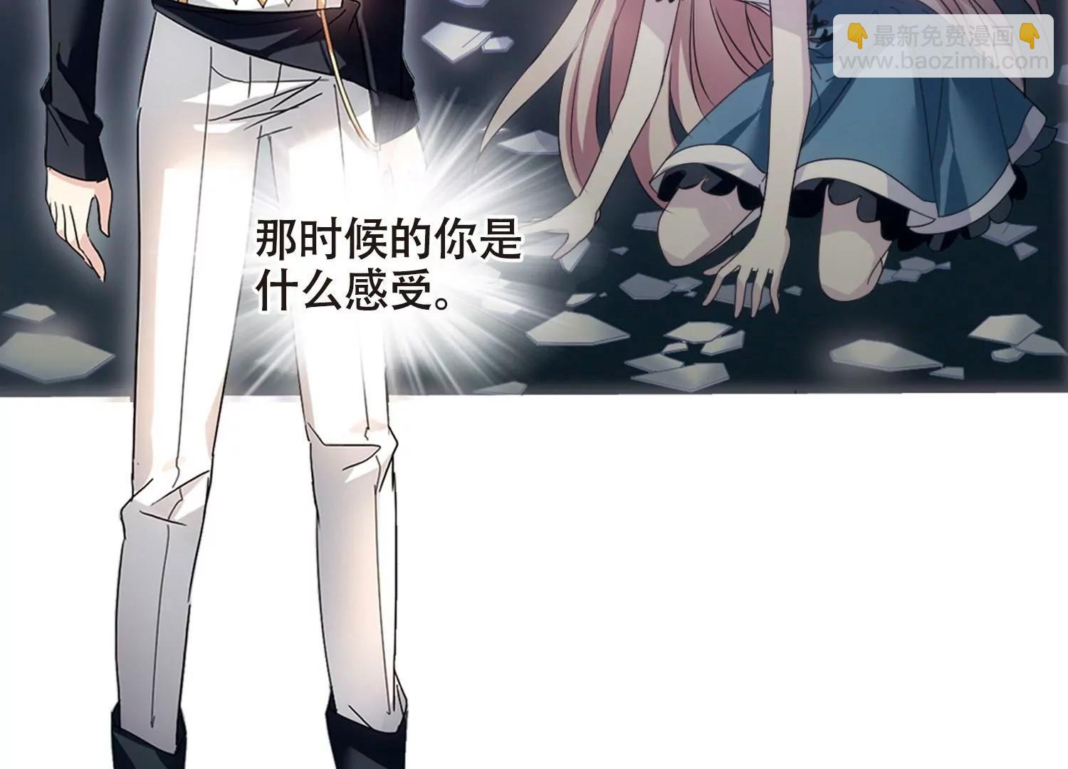 🍶穿越西元3000后 第651话  不需要你的东西1 第32页