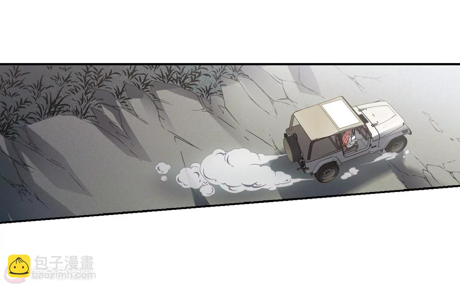 🍶穿越西元3000后 第653话  灾变与异能1 第10页