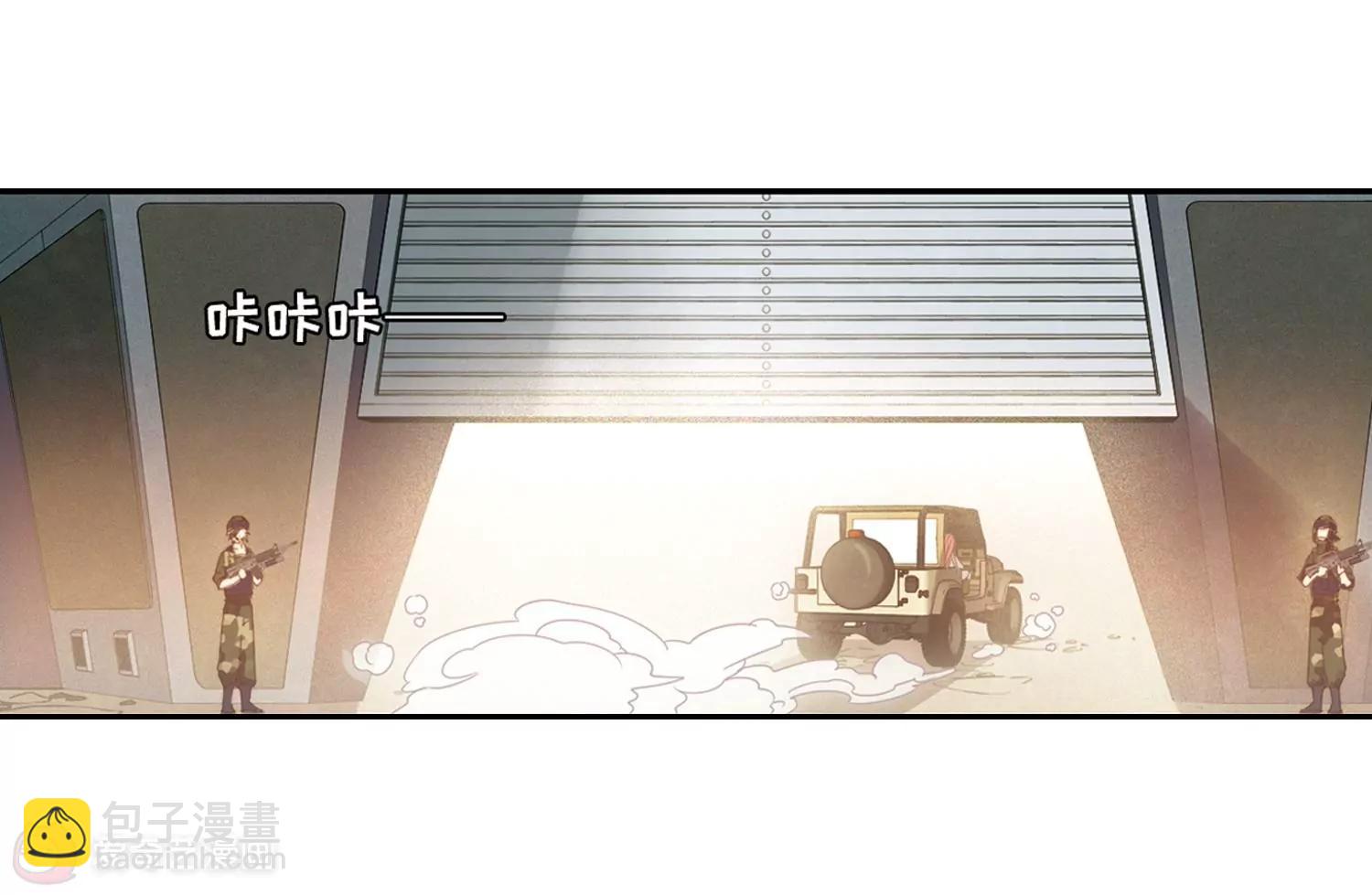 🍶穿越西元3000后 第653话  灾变与异能1 第19页
