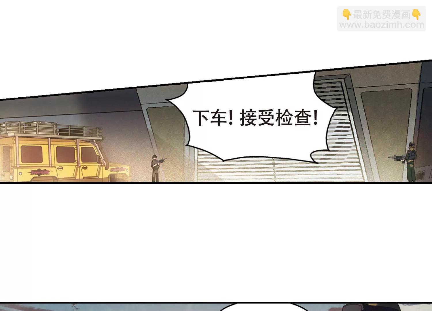 🍶穿越西元3000后 第653话  灾变与异能1 第24页