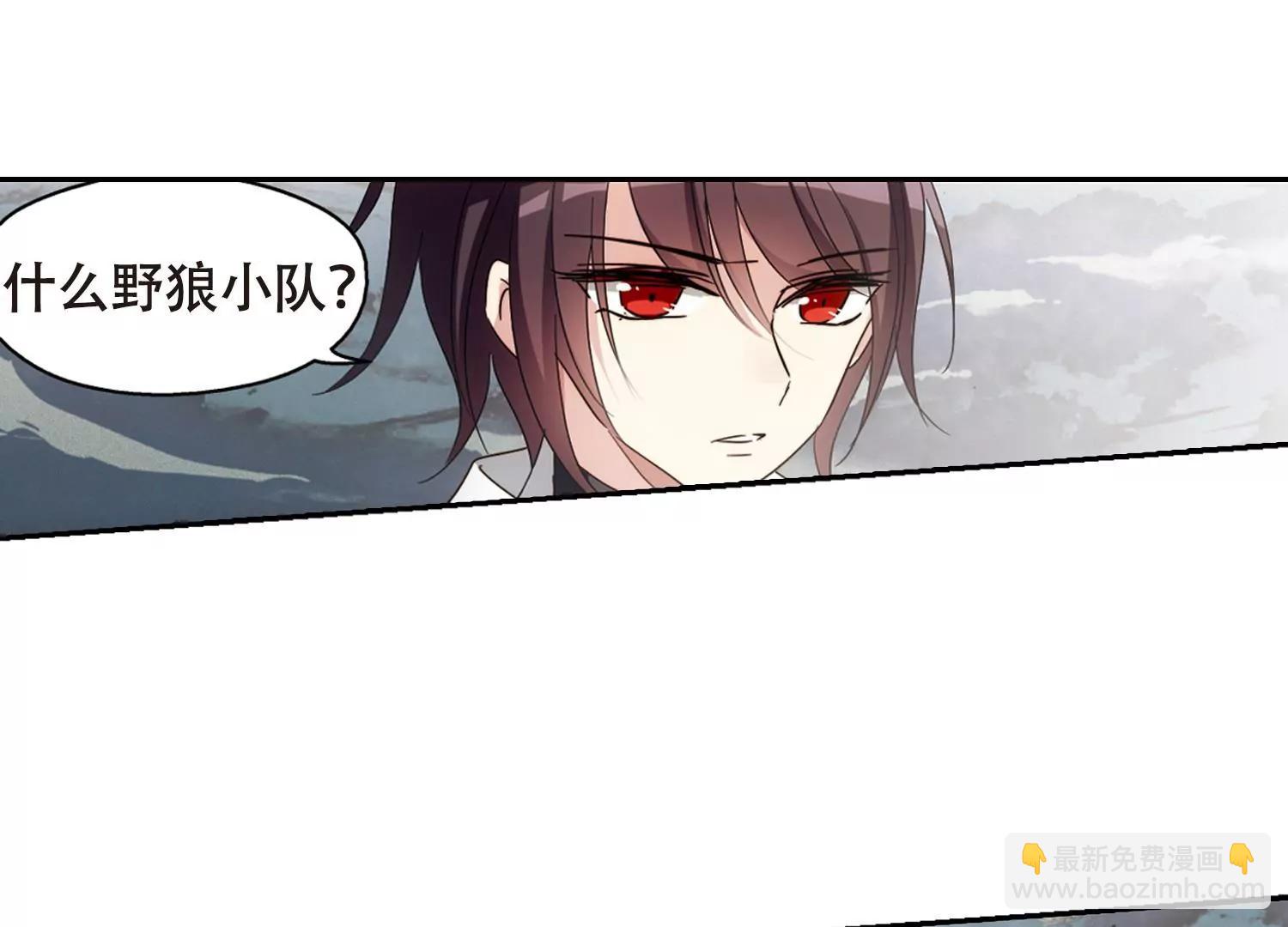 🍶穿越西元3000后 第653话  灾变与异能1 第26页