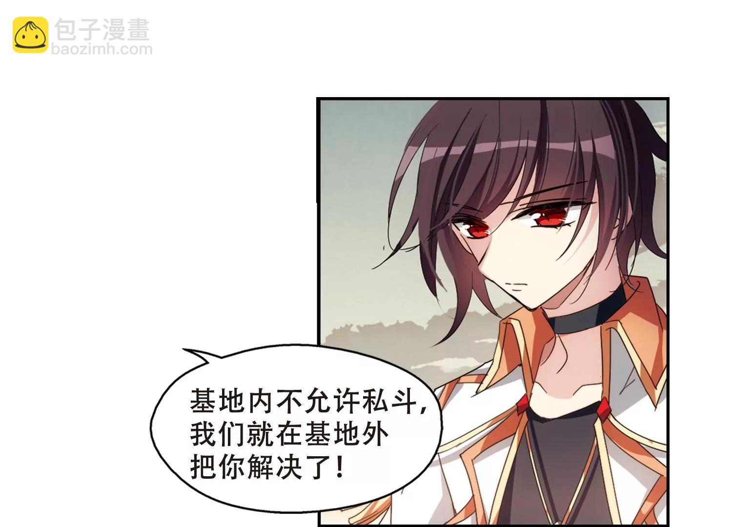 🍶穿越西元3000后 第653话  灾变与异能1 第31页