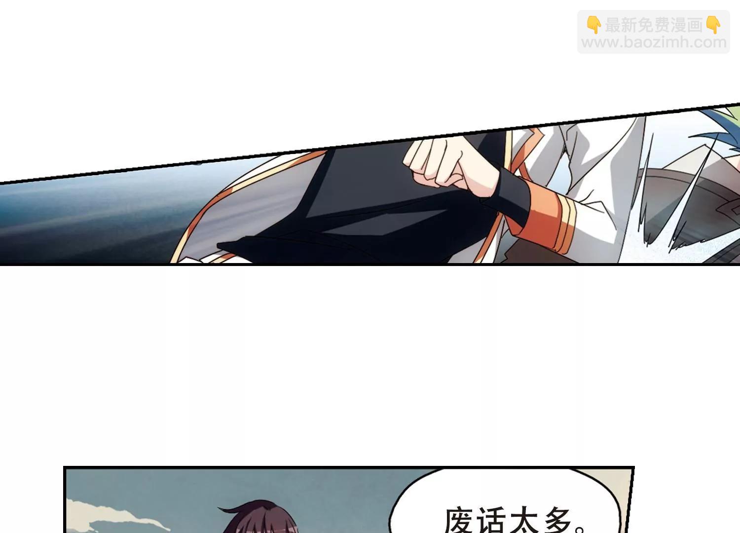 🍶穿越西元3000后 第653话  灾变与异能1 第36页