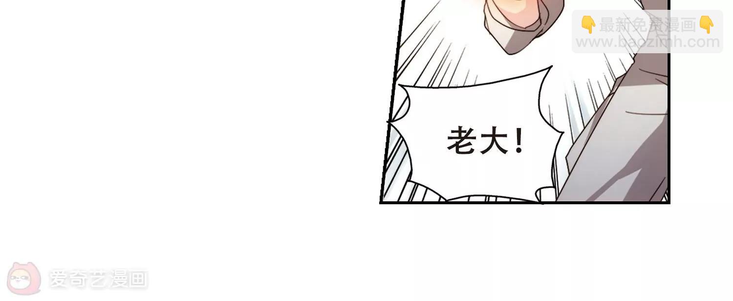 🍶穿越西元3000后 第653话  灾变与异能1 第40页