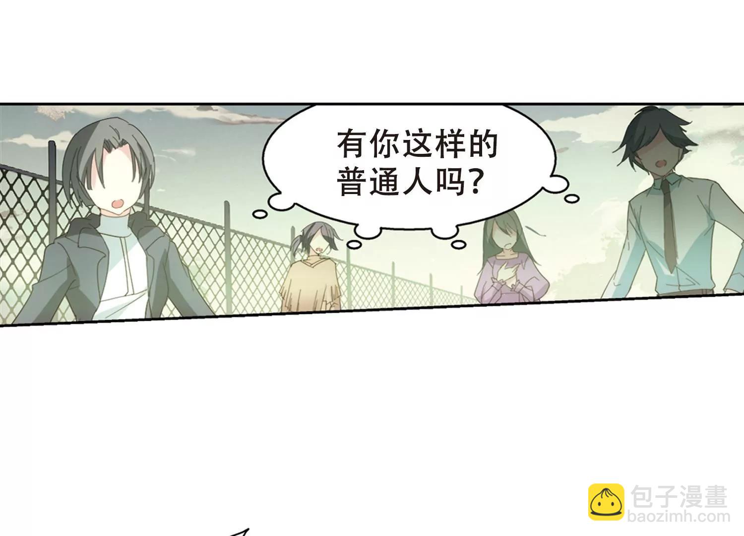 🍶穿越西元3000后 第653话  灾变与异能1 第47页