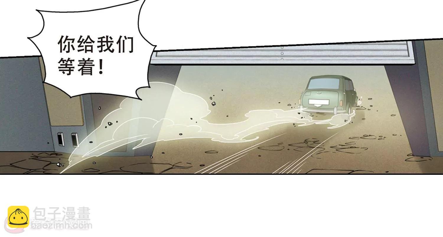 🍶穿越西元3000后 第653话  灾变与异能1 第48页
