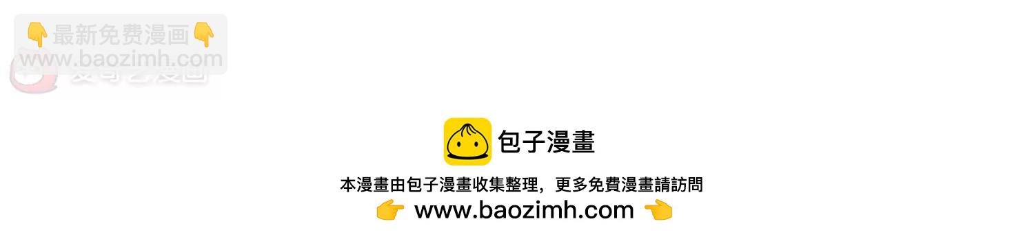 🍶穿越西元3000后 第653话  灾变与异能1 第50页