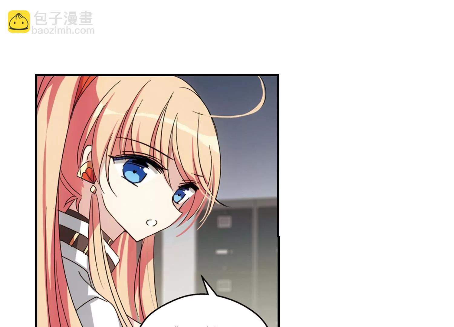 🍶穿越西元3000后 第655话  暗中观察1 第11页