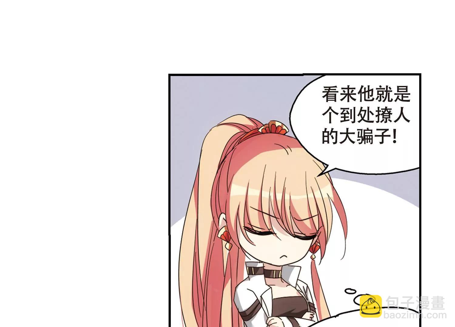 🍶穿越西元3000后 第655话  暗中观察1 第13页