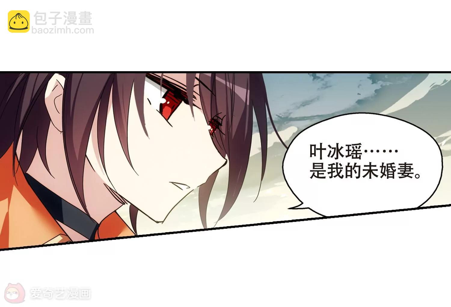 🍶穿越西元3000后 第655话  暗中观察1 第27页