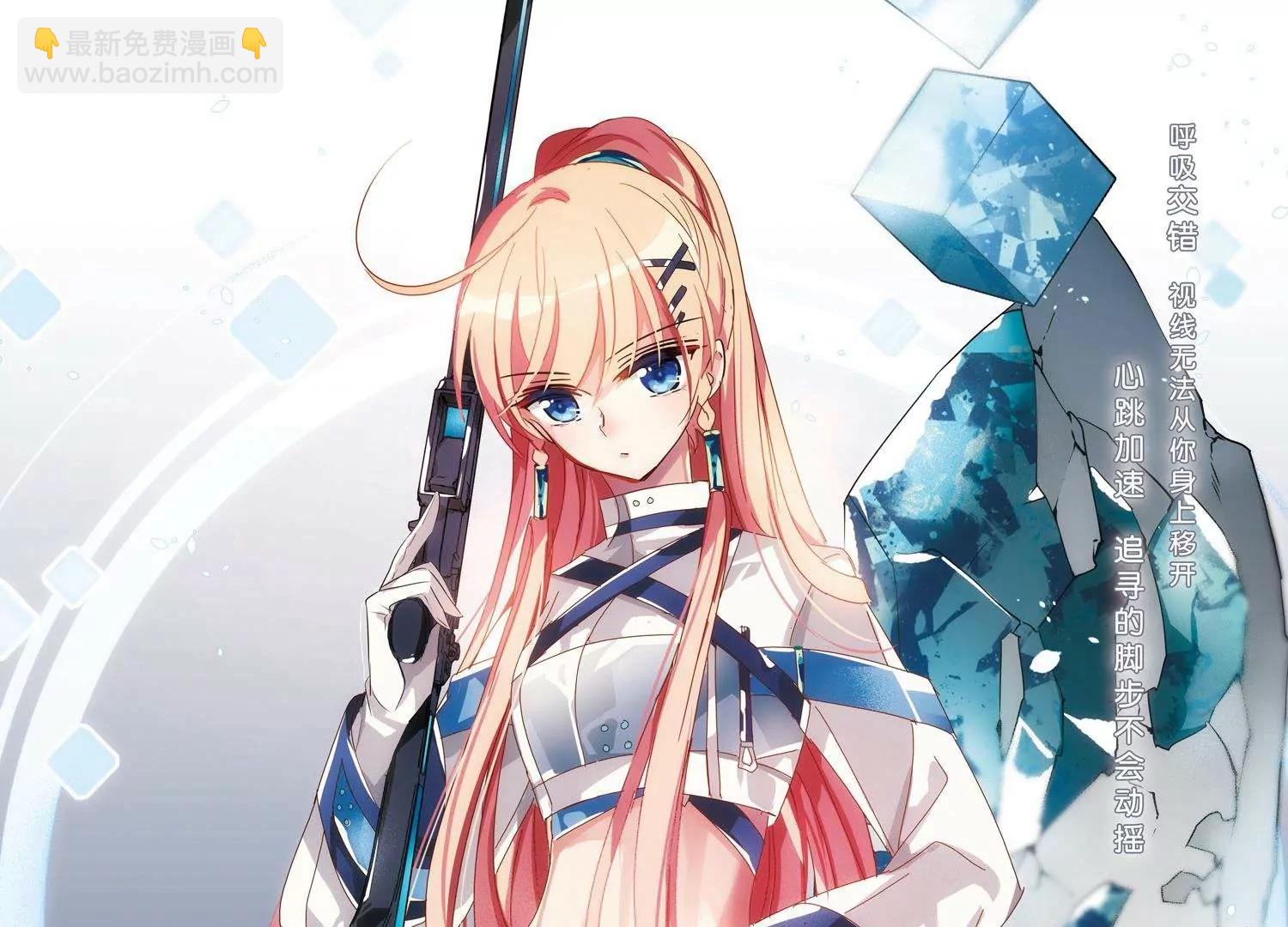 🍶穿越西元3000后 第655话  暗中观察1 第3页
