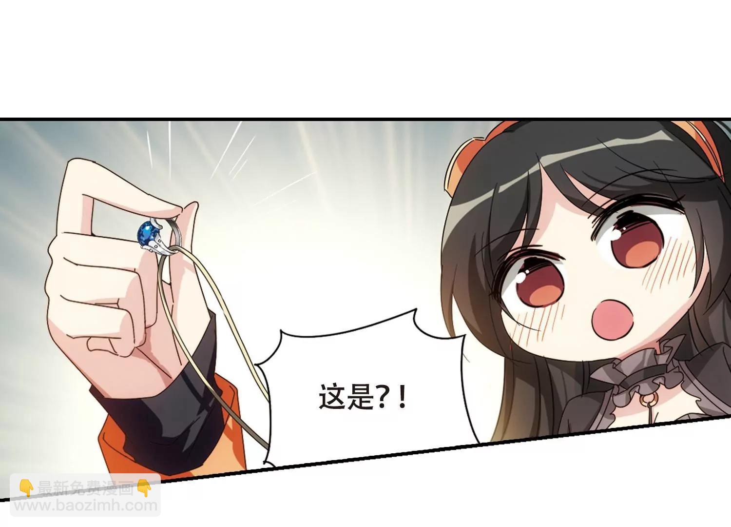 🍶穿越西元3000后 第655话  暗中观察1 第34页