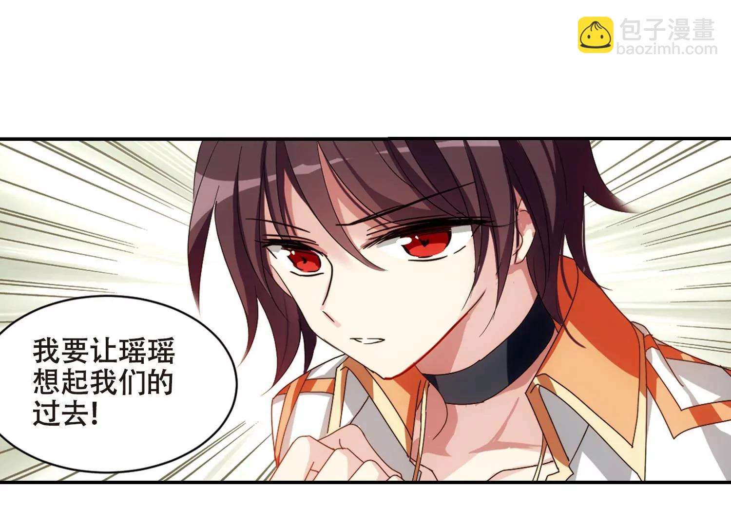 🍶穿越西元3000后 第655话  暗中观察1 第38页