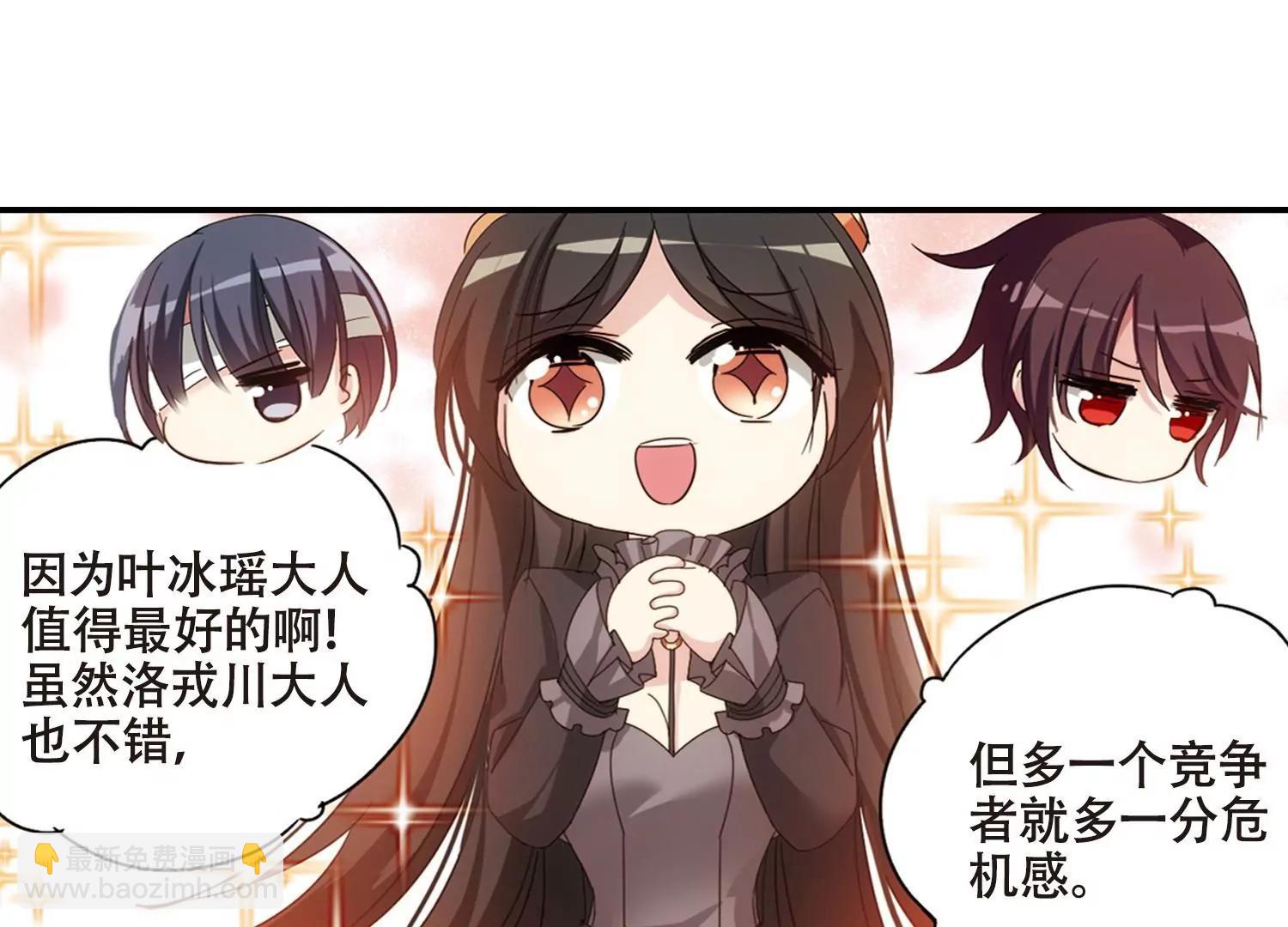 🍶穿越西元3000后 第655话  暗中观察1 第42页