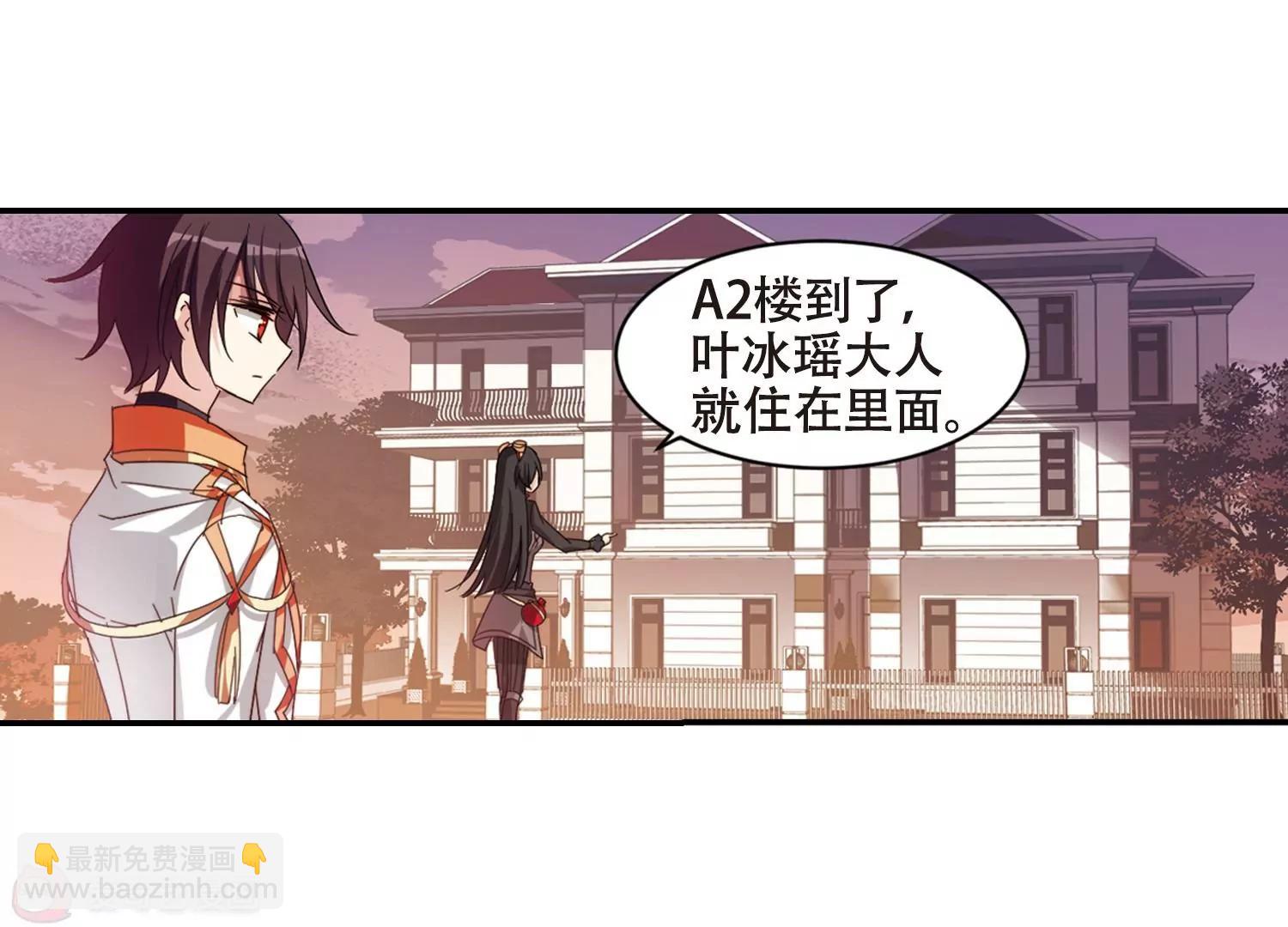 🍶穿越西元3000后 第655话  暗中观察1 第45页