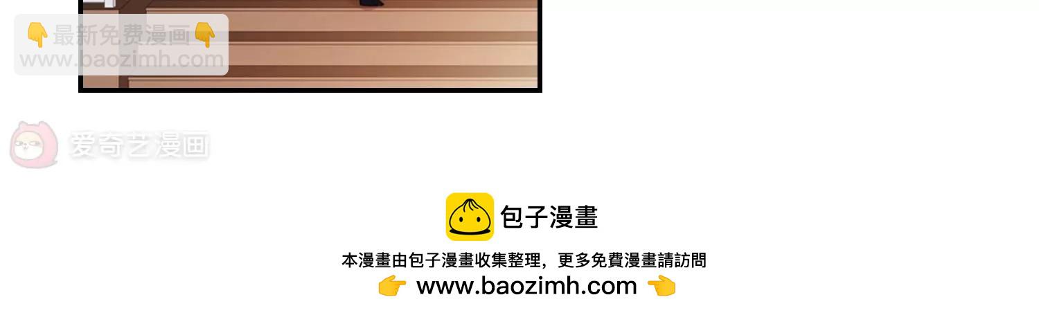 🍶穿越西元3000后 第655话  暗中观察1 第50页