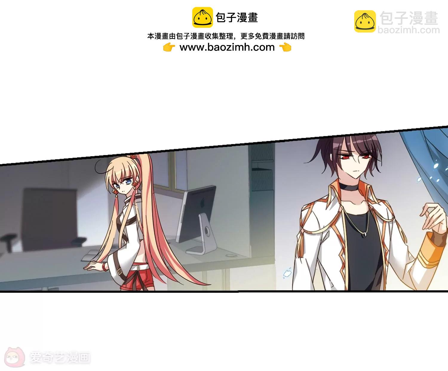 🍶穿越西元3000后 第655话  暗中观察1 第8页