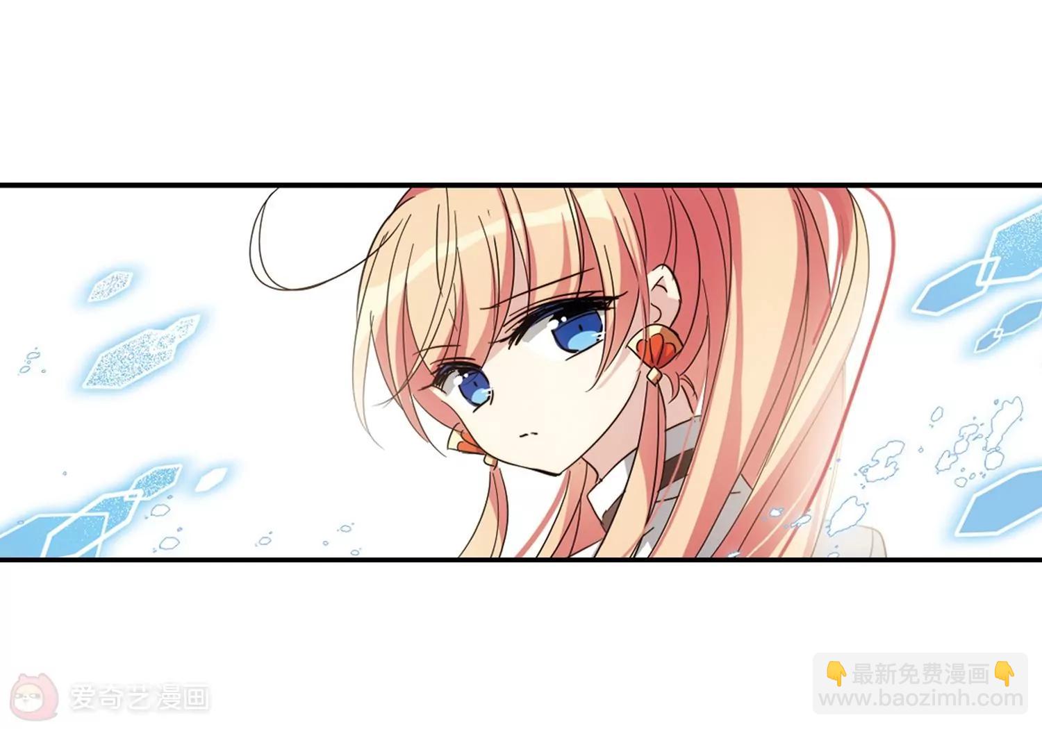🍶穿越西元3000后 第655话  暗中观察1 第9页
