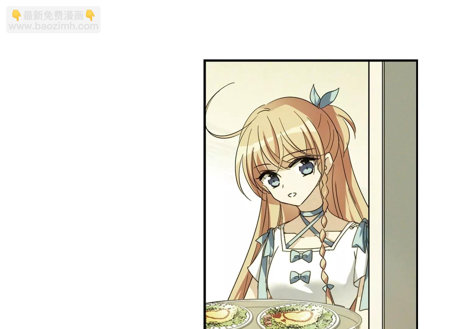 🍶穿越西元3000后 第657话  错位的人生1 第10页