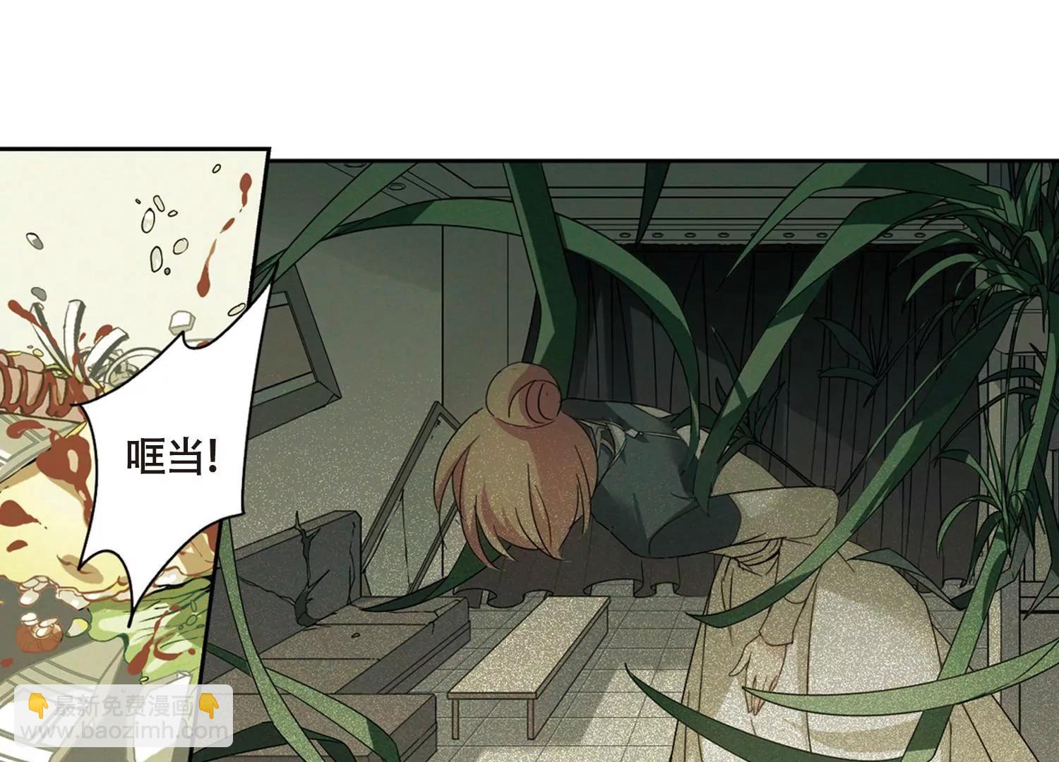 🍶穿越西元3000后 第657话  错位的人生1 第12页